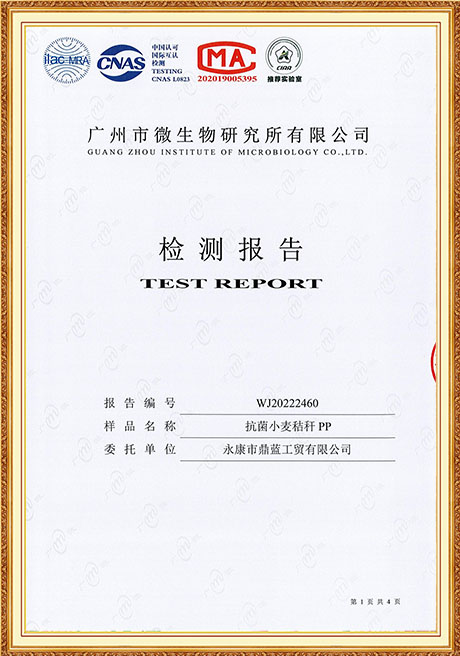 Certificate Of Honor